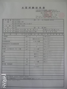 P1030100