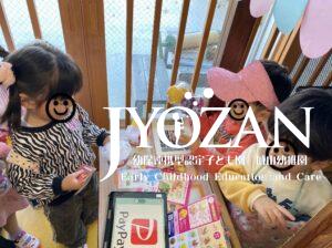 リニューアルオープン🍧