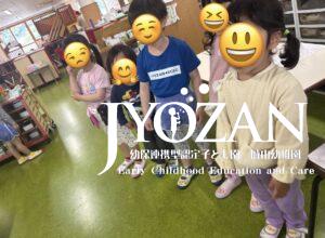 くーいずくいず❓