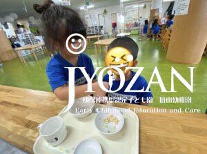 私達もお兄さんお姉さんだもん✨