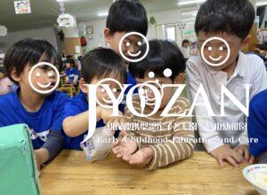 押してあげるよ！