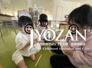 お姉さんだもん♪