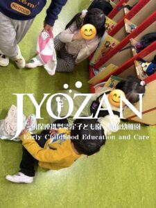 大丈夫？の続きは…