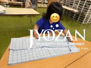 にこの日常☺︎