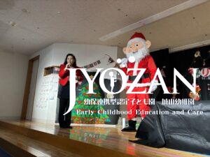 クリスマス会part2✌︎