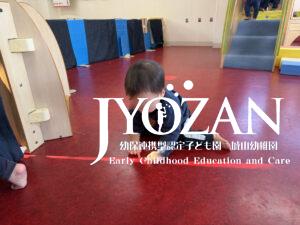 遊びの中にあるSTEMの芽