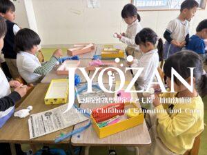 天気挽回てるてる坊主