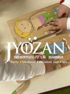 異年齢でも助け合い☆