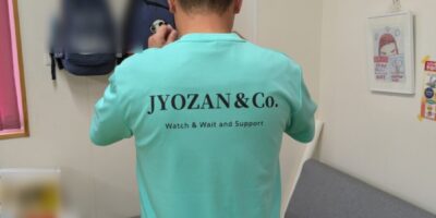 Watch & Wait and Support