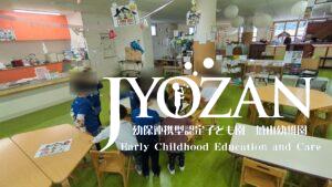 日々の話合い☆☆☆