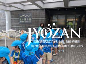プラネタリウム見学♪