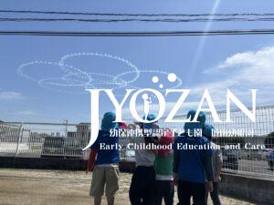 待ちにまった…✈️