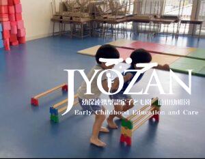 子ども同士の関わり方の変化