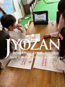 七五三に向けて２