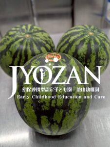 今年も・・・♪♪