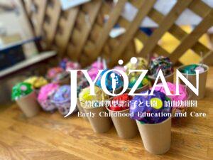 アイスクリームプロジェクト完🍨(仮)