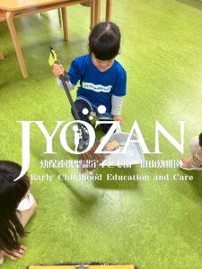 新年度になって♡