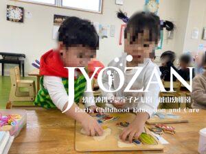 ぐんぐん（移行）