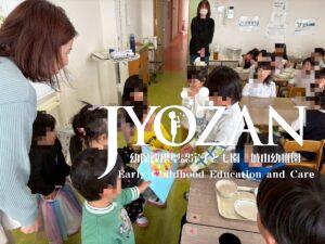 おもてなしランチ