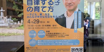 待ちに待った☆☆☆