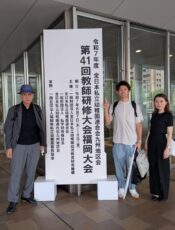 熊本から九州へ