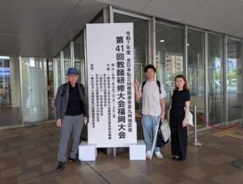 熊本から九州へ