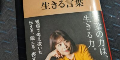 子ども時代って大事だな☆☆☆