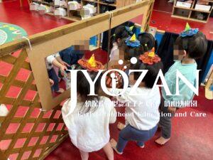 ちっちぐんぐんさんの節分