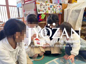 お手伝い保育での関わり