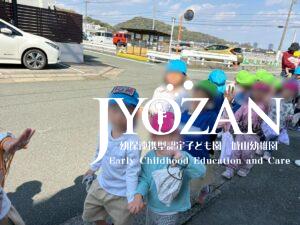 公園へ♪行きましょう♪