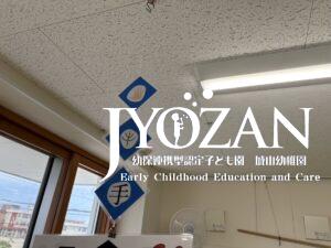 学びを生かす