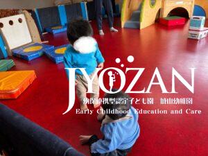 かかわりの方向