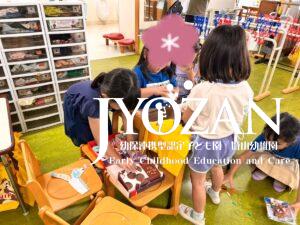 協同的な学び