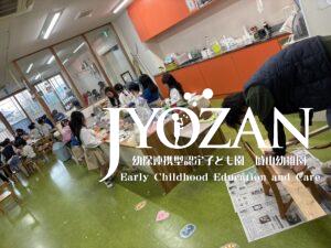 経験が生きてる