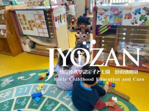 まねっこあそび！！