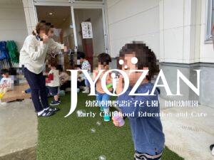 シャボン玉