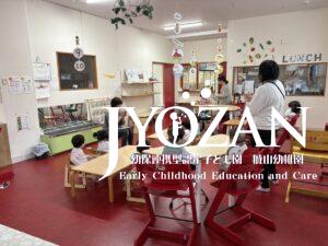 よろしくお願いします♡