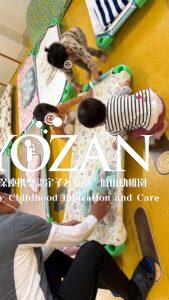 子どもにとってのお手伝いって？