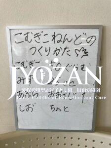 小麦粉ねんどで感触あそび✋