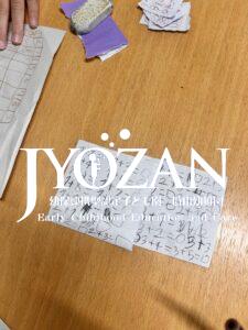 自ら学ぶ・・・