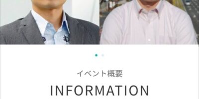 最高に難しい哲学を語る会☆☆☆