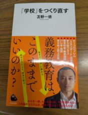 最近読んでいる本。