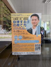 待ちに待った☆☆☆