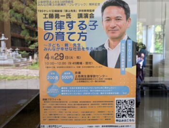 待ちに待った☆☆☆