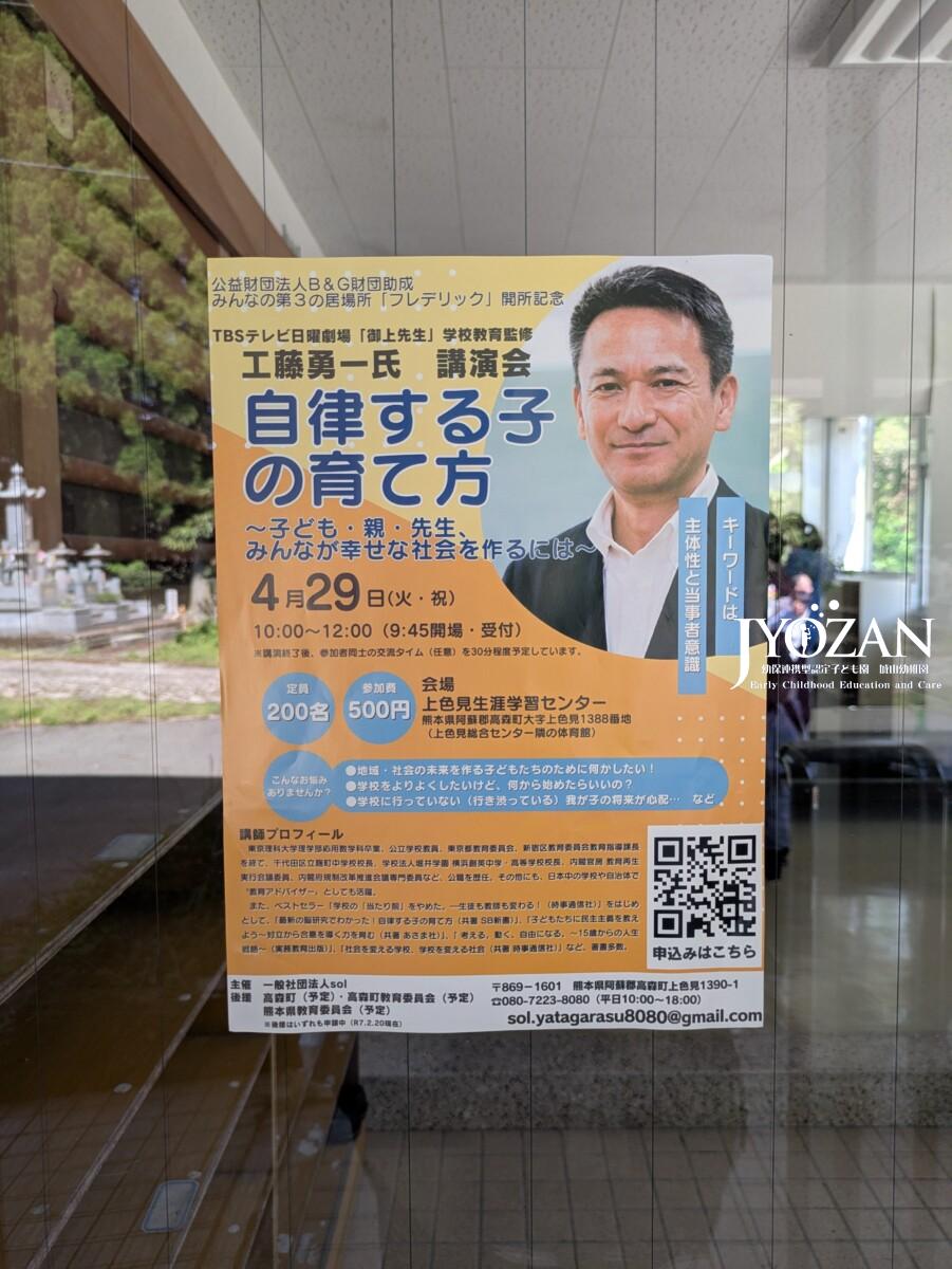 待ちに待った☆☆☆
