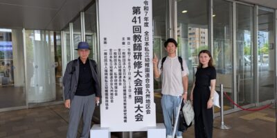 熊本から九州へ