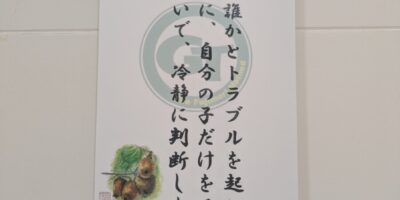 見守る育児☆☆☆