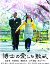 素数好き☆☆☆